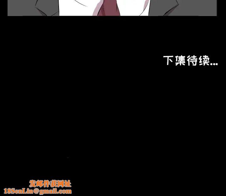 爸爸上班中第23话