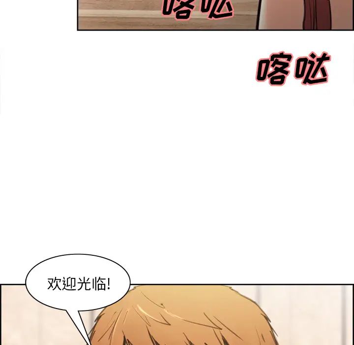 岳母家的刺激生活第1话