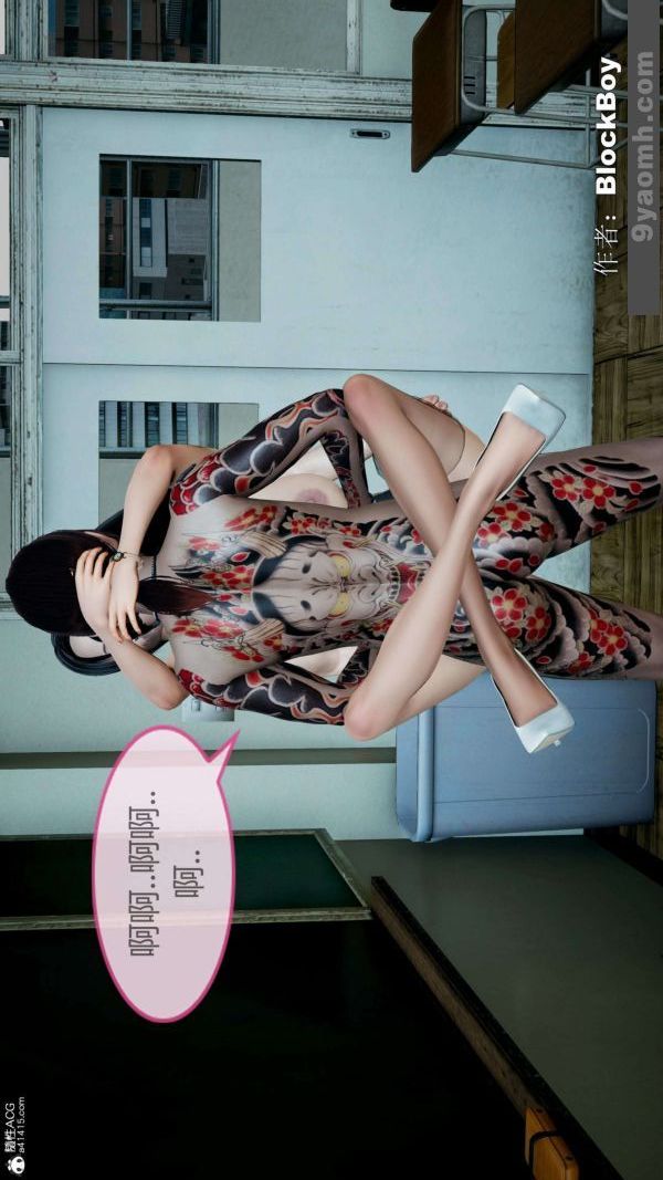 [3D]色灵系统+番外番外-老婆篇5