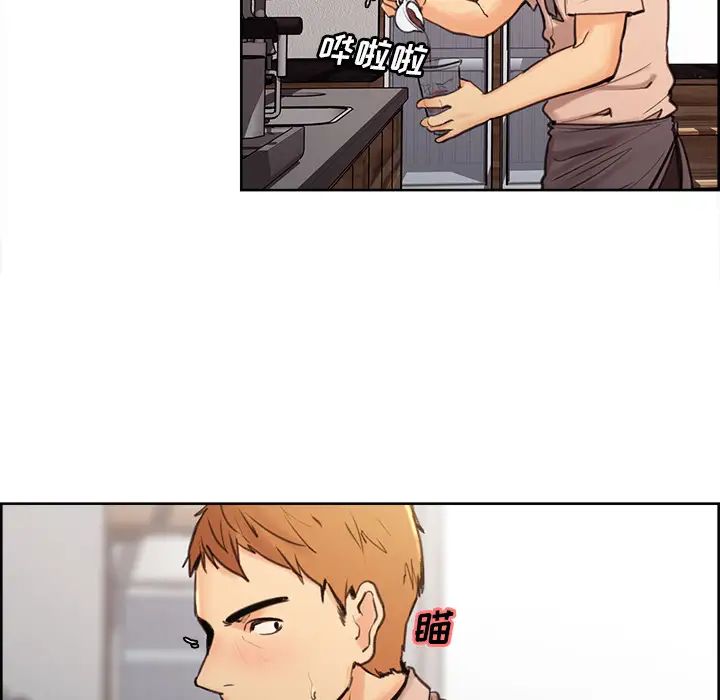 岳母家的刺激生活第1话