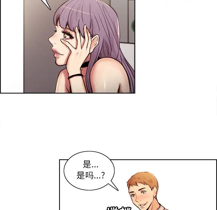 岳母家的刺激生活第1话