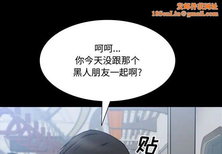 一次成瘾第43话