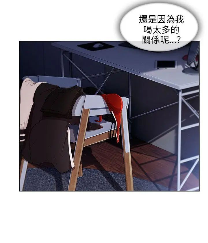 湘亚:积极追求攻势第21话