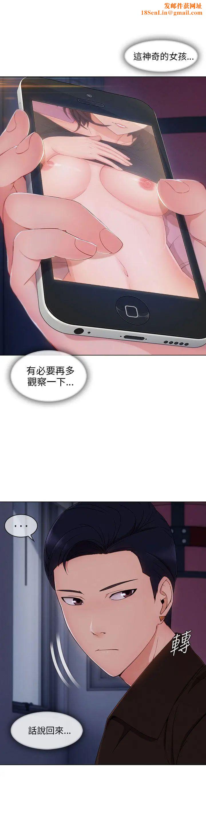 湘亚:积极追求攻势第21话