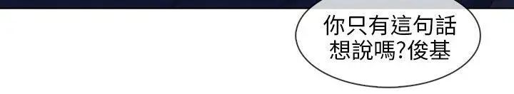 湘亚:积极追求攻势第21话