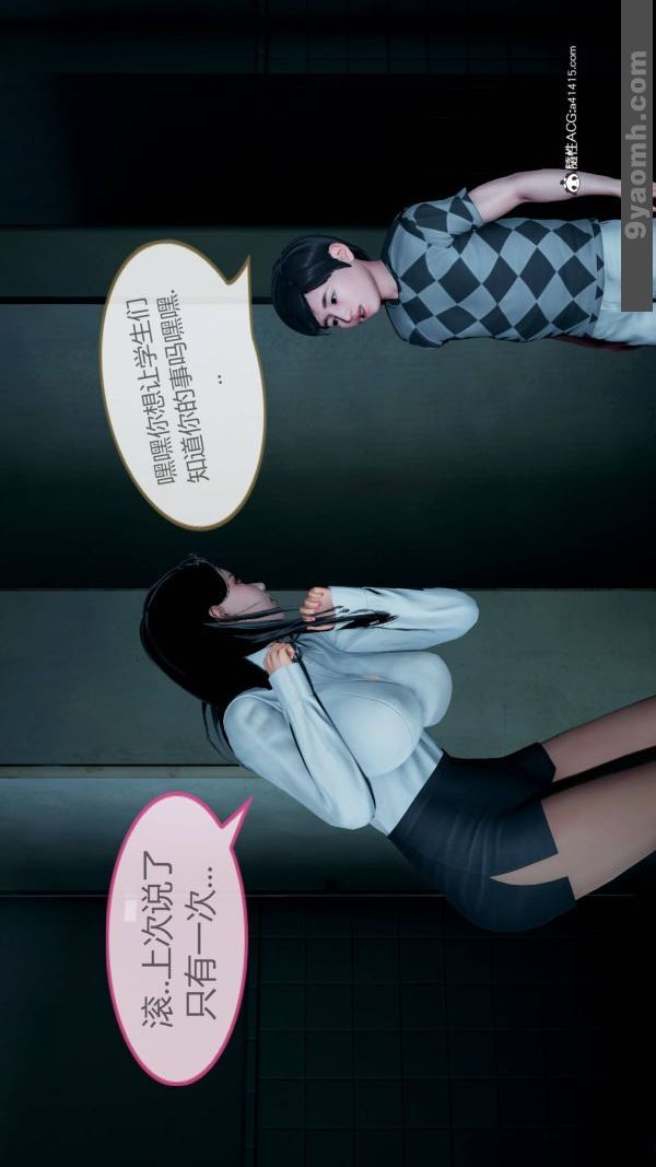 [3D]色灵系统+番外番外-老婆篇7