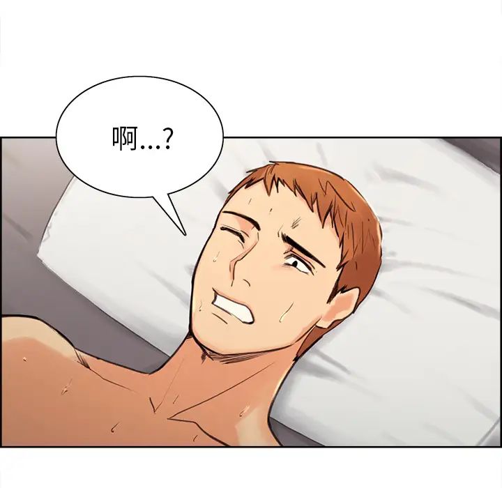 岳母家的刺激生活第1话