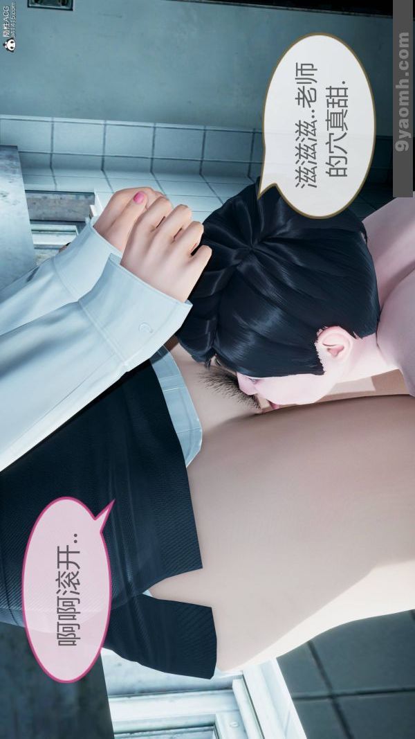 [3D]色灵系统+番外番外-老婆篇7