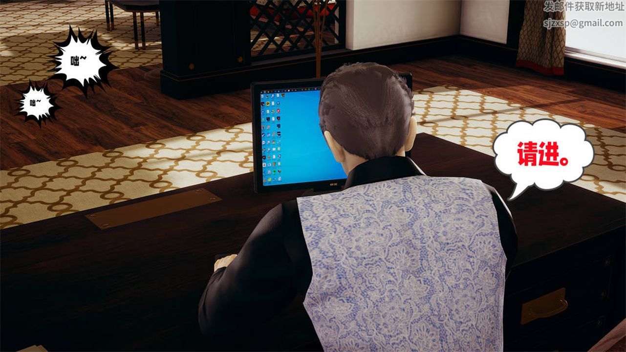 [3D]爱之原力第30话