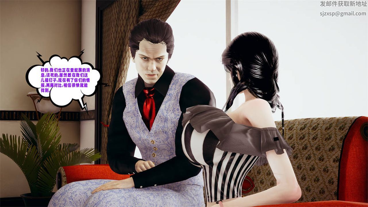 [3D]爱之原力第30话