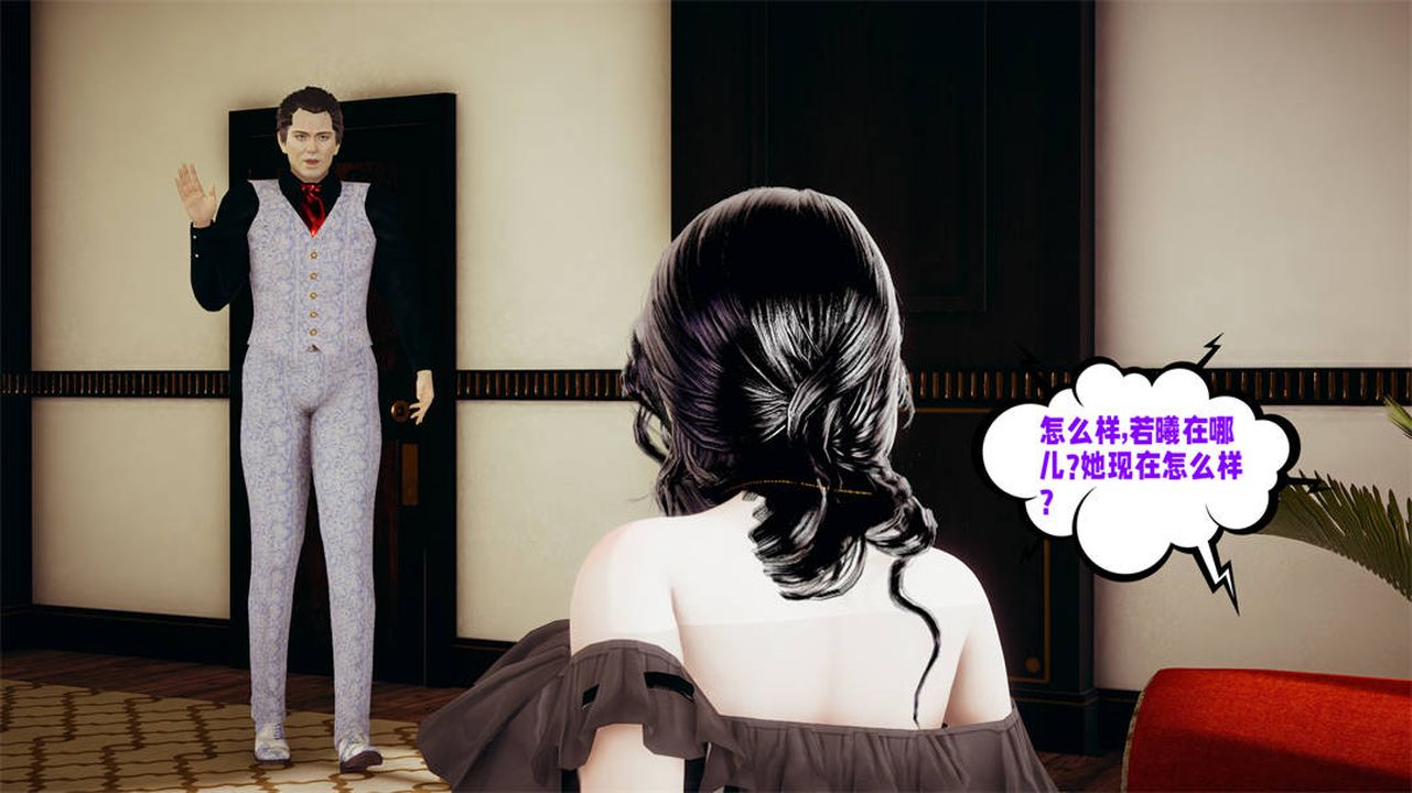 [3D]爱之原力第30话