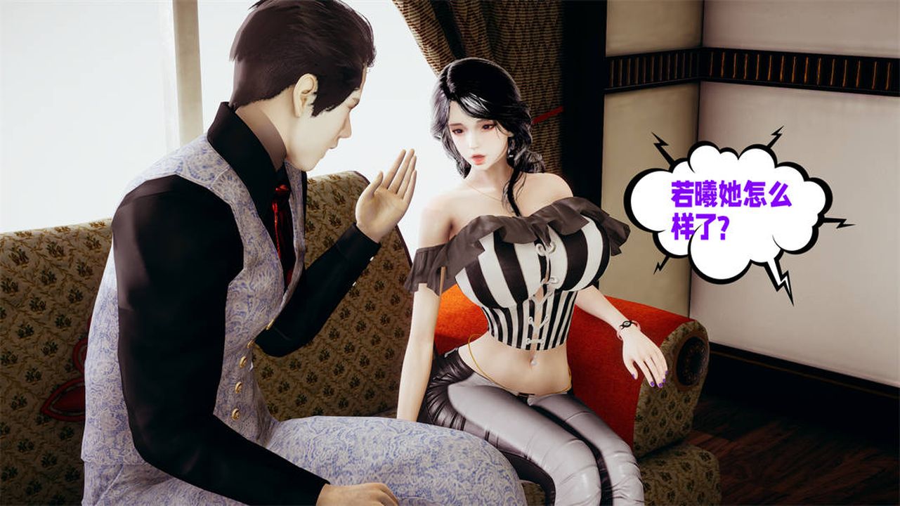 [3D]爱之原力第30话