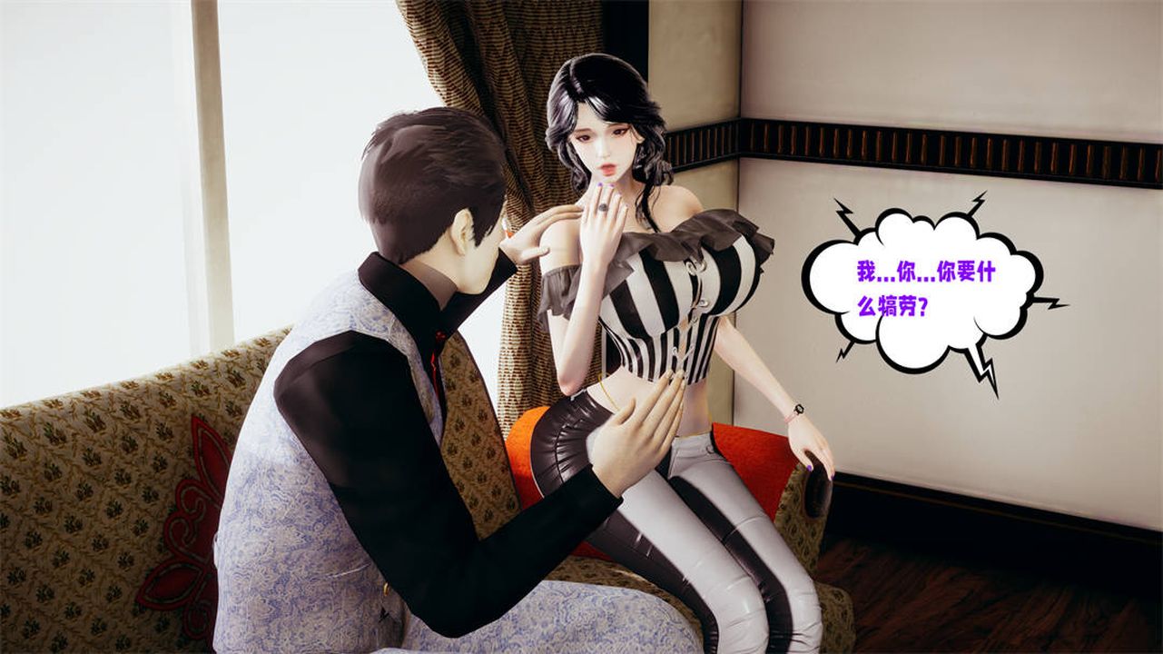 [3D]爱之原力第30话