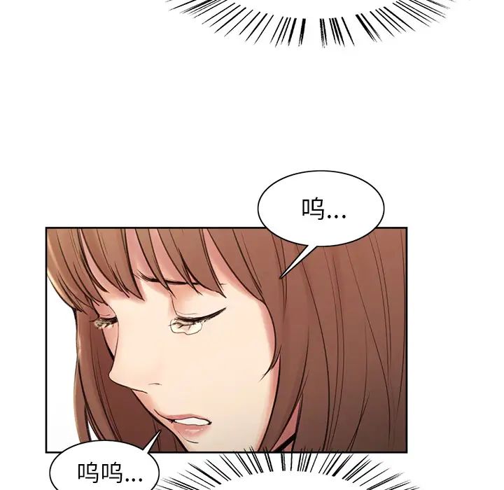 岳母家的刺激生活第1话