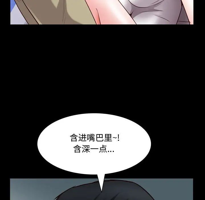一次成瘾第43话
