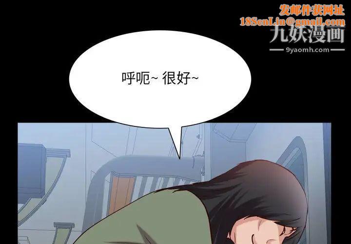 一次成瘾第44话