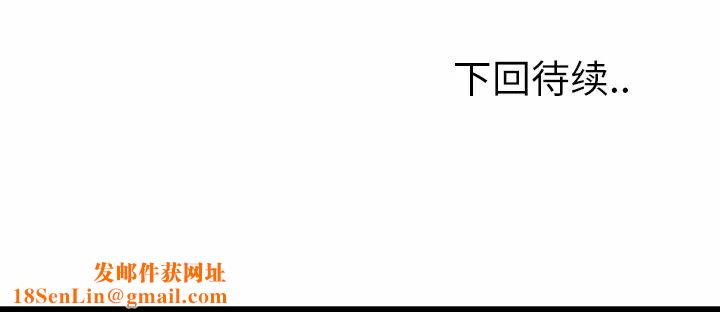 岳母家的刺激生活第1话