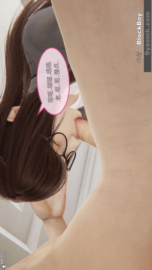 [3D]色灵系统+番外番外-妹妹篇1