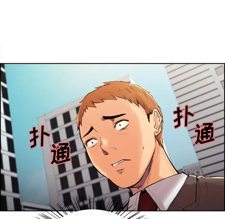 岳母家的刺激生活第2话