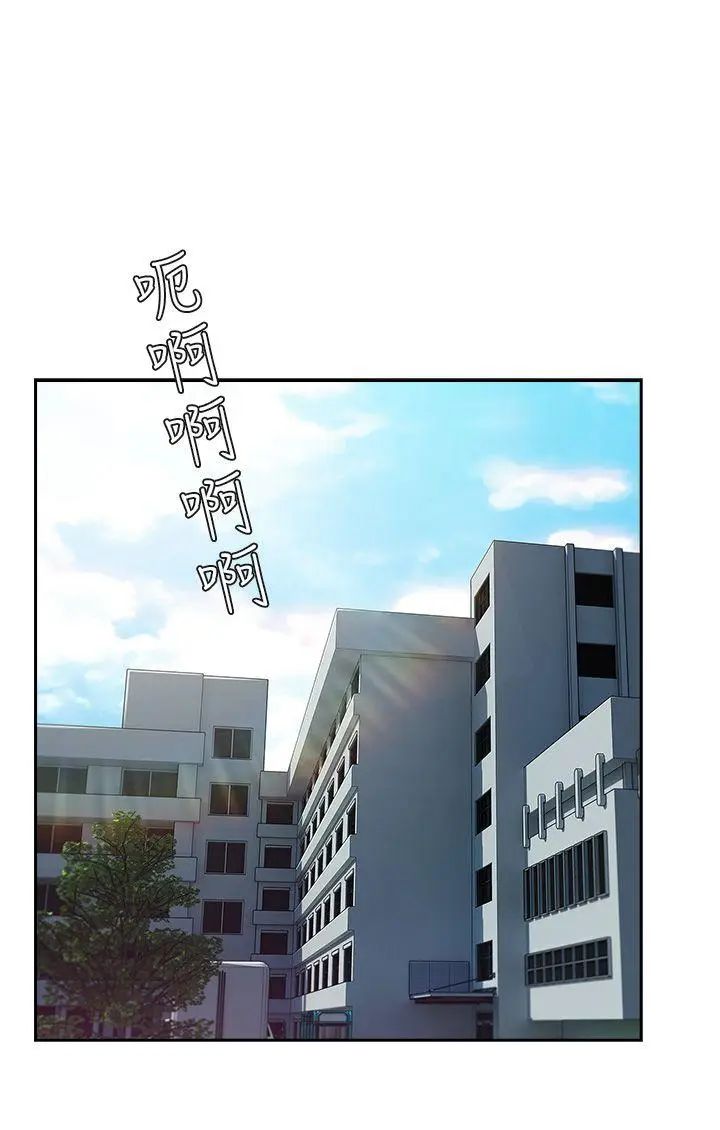 湘亚:积极追求攻势第25话