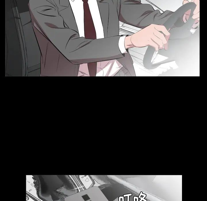 爸爸上班中第30话