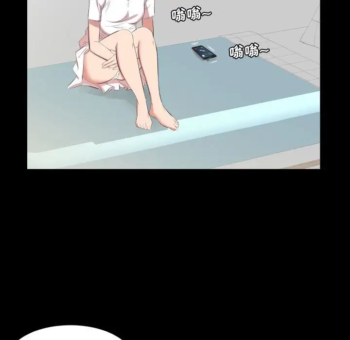 爸爸上班中第31话