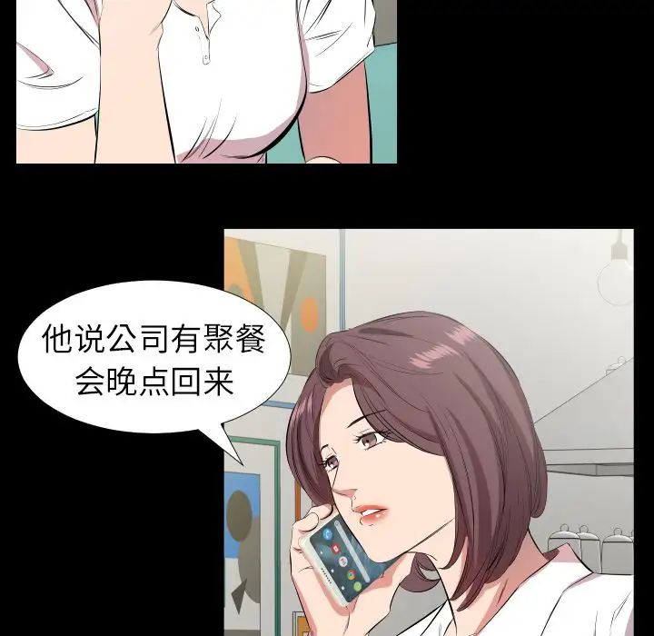 爸爸上班中第31话