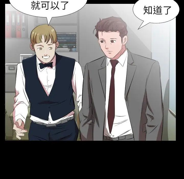 爸爸上班中第31话