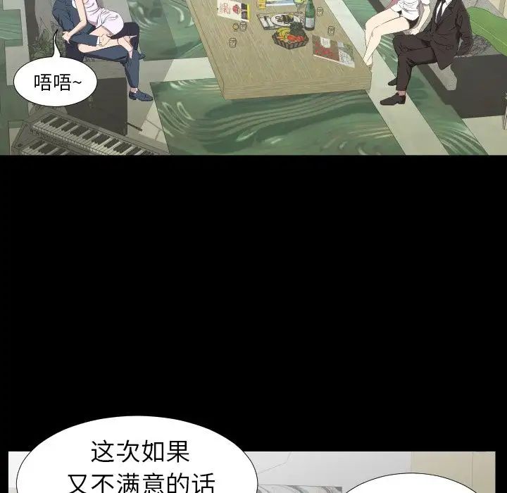 爸爸上班中第31话