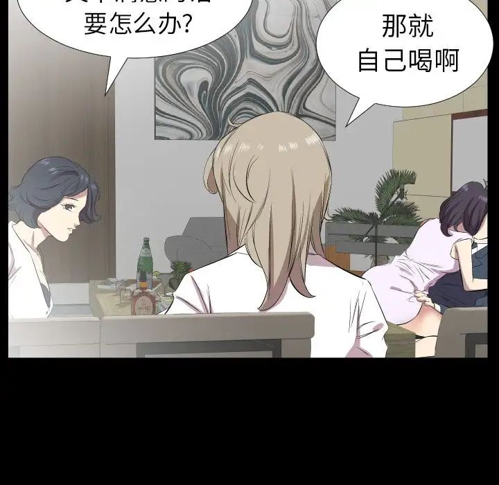 爸爸上班中第31话