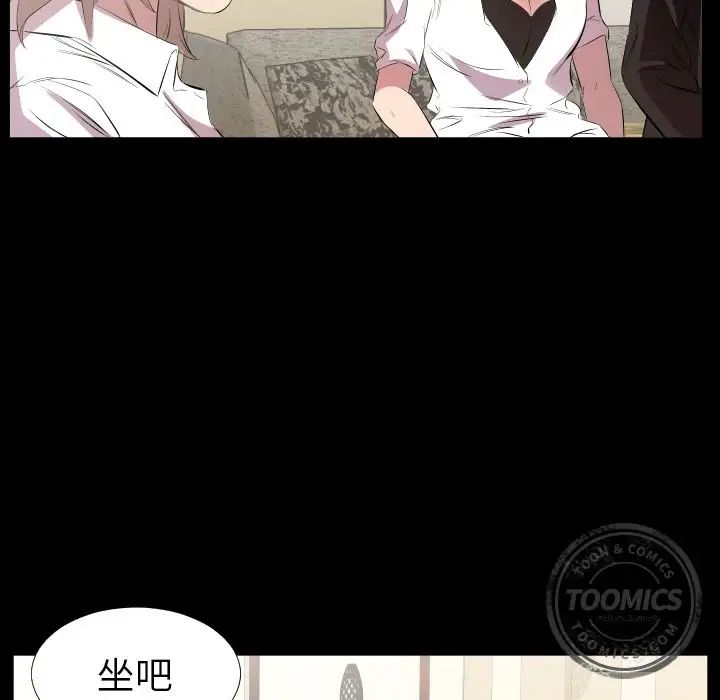 爸爸上班中第31话