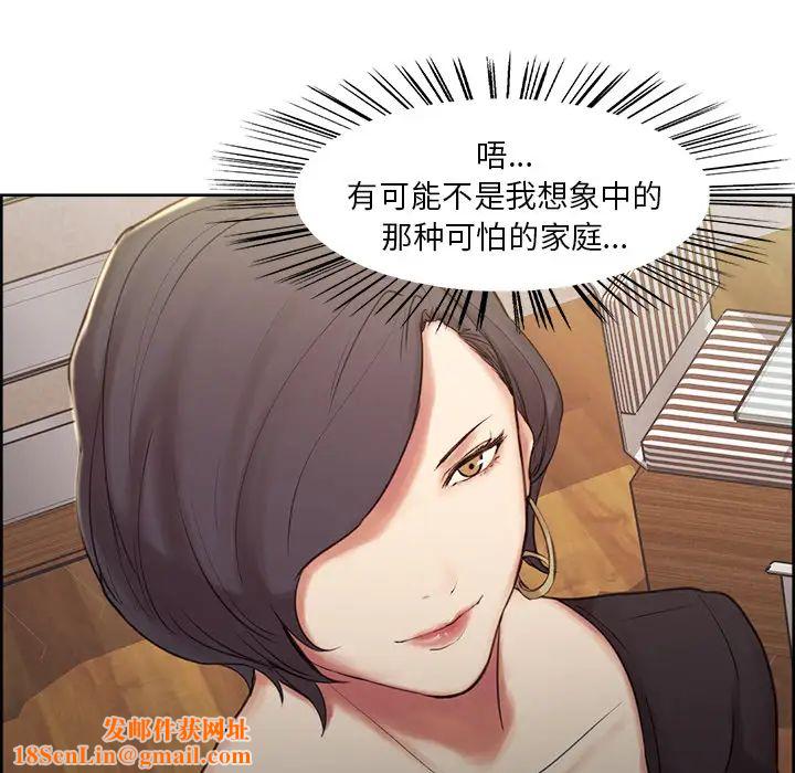 岳母家的刺激生活第2话