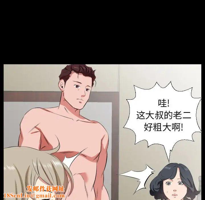 爸爸上班中第31话