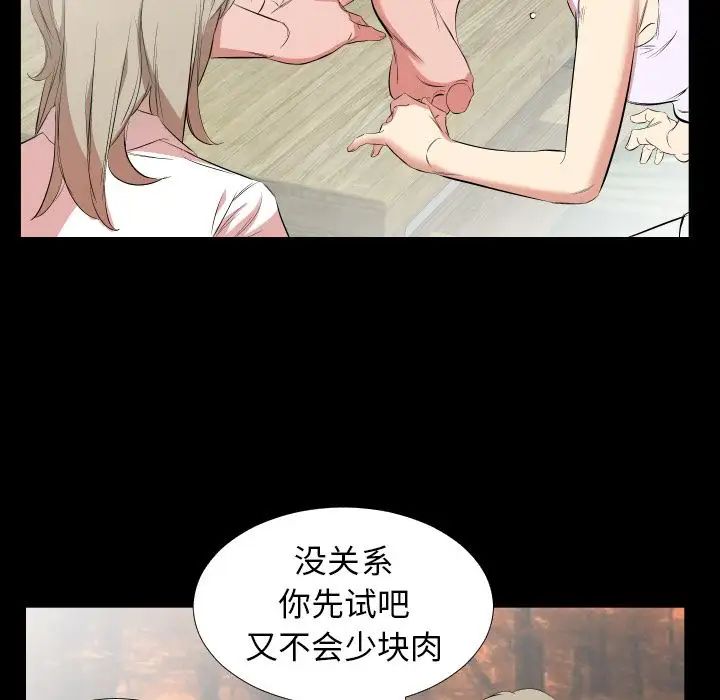 爸爸上班中第31话