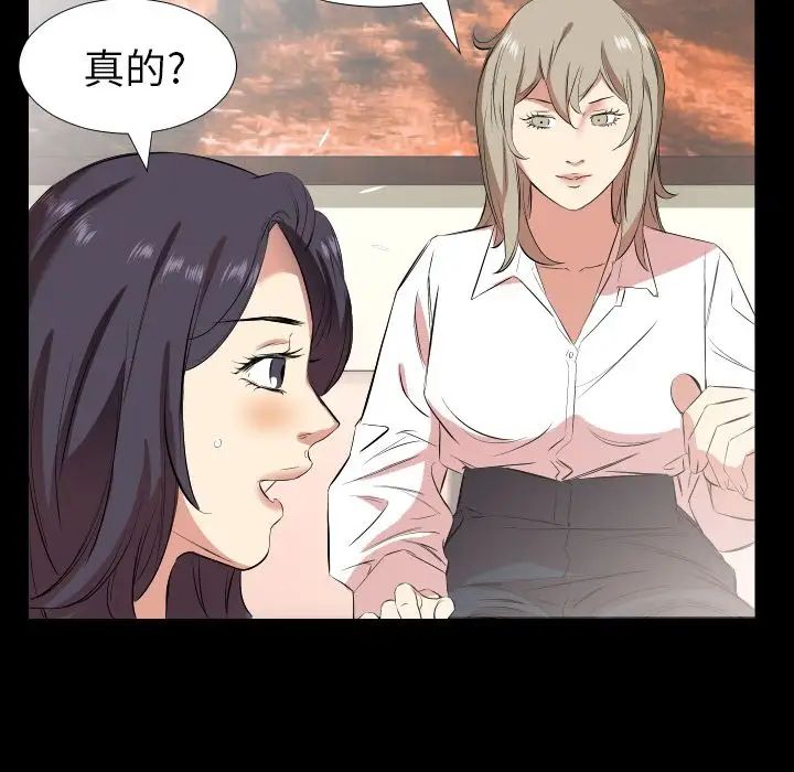 爸爸上班中第31话