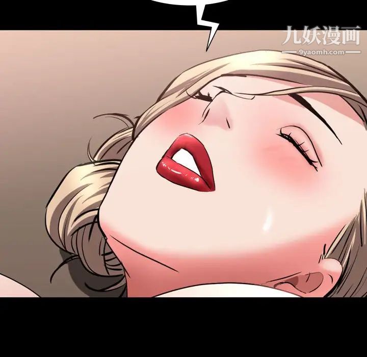 一次成瘾第44话