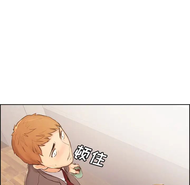 岳母家的刺激生活第2话