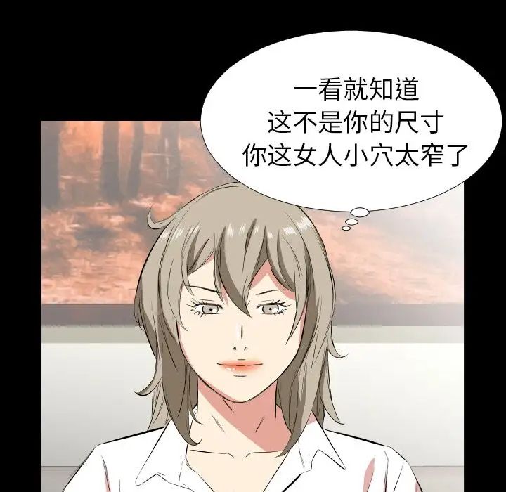 爸爸上班中第31话