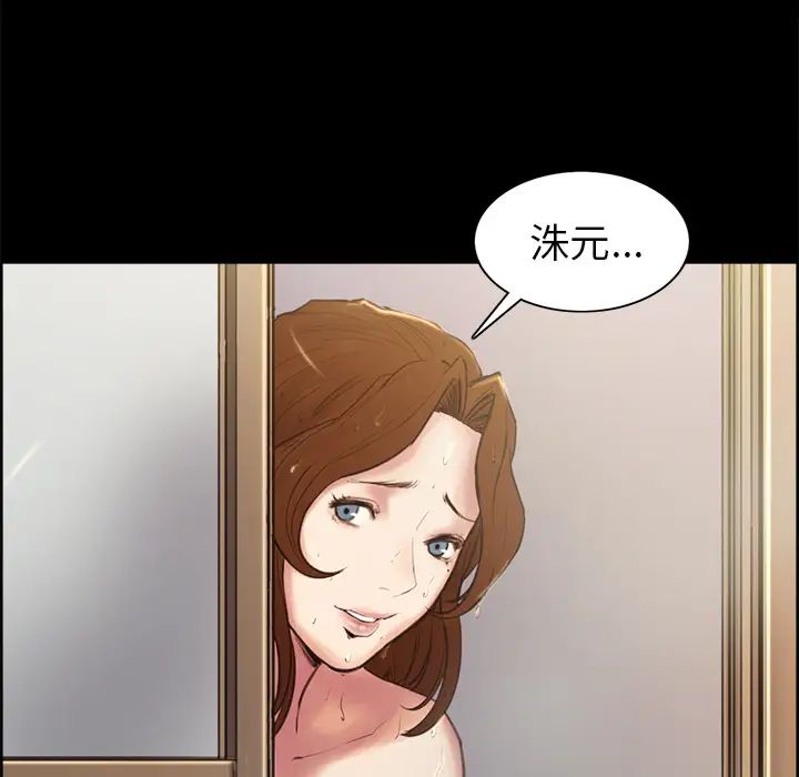 岳母家的刺激生活第2话