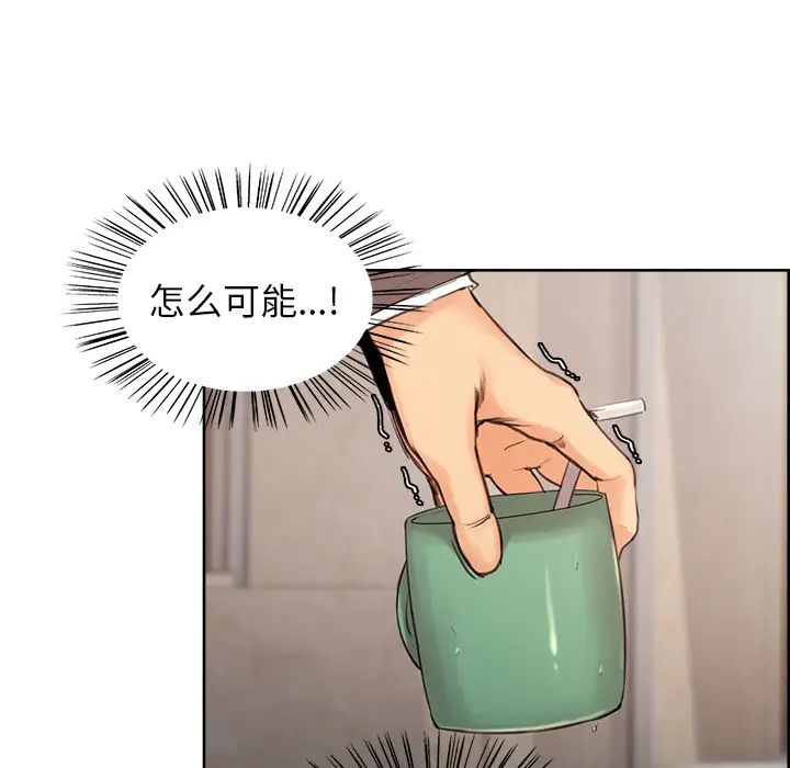 岳母家的刺激生活第2话