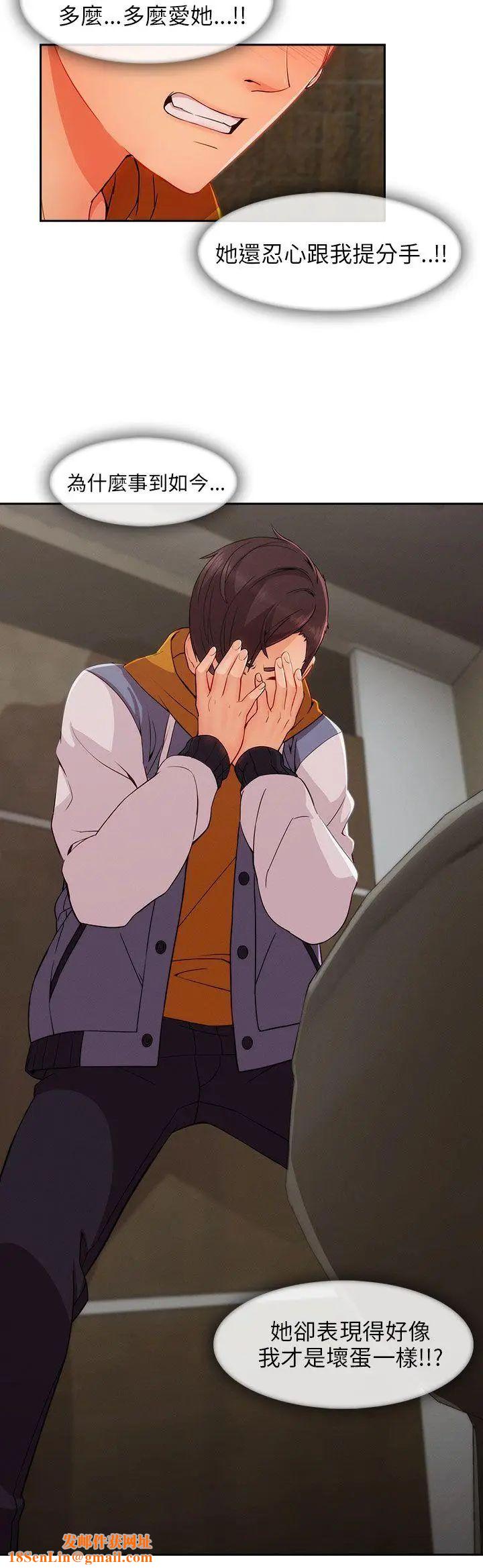 湘亚:积极追求攻势第28话