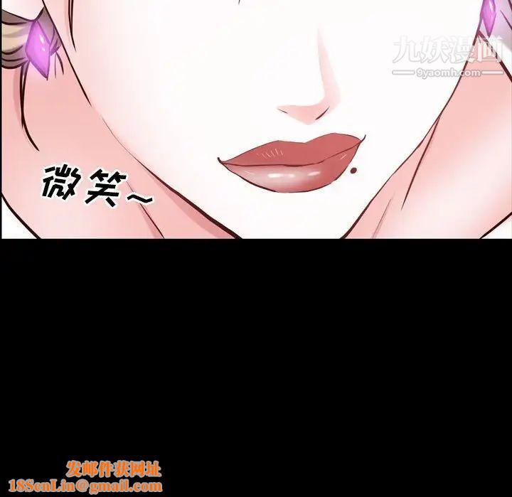 一次成瘾第44话