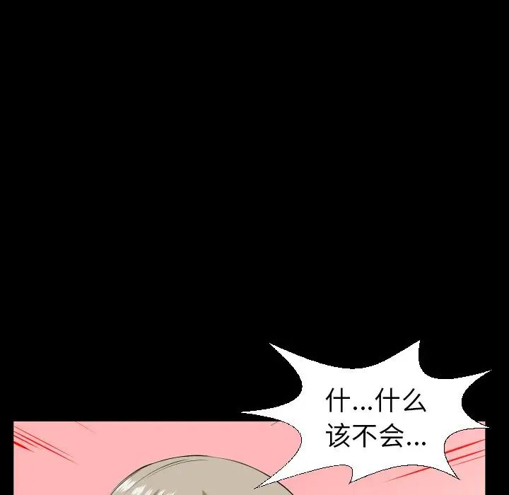 爸爸上班中第31话