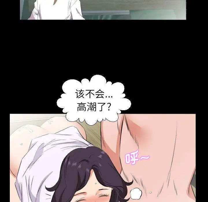 爸爸上班中第32话