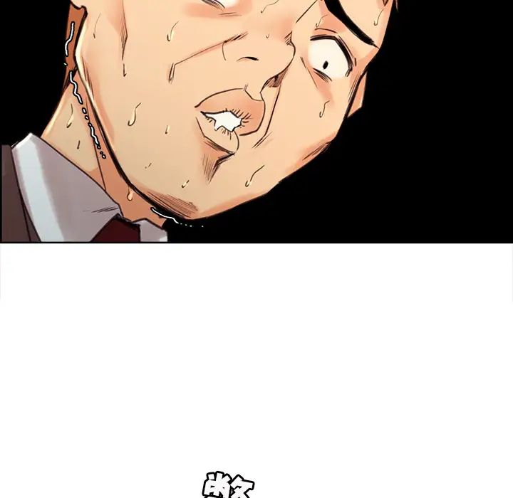 岳母家的刺激生活第2话