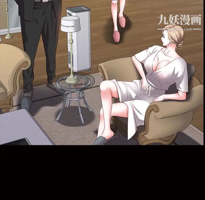 一次成瘾第45话