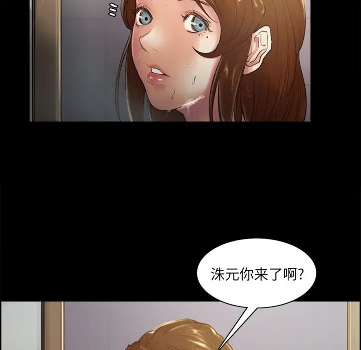 岳母家的刺激生活第3话