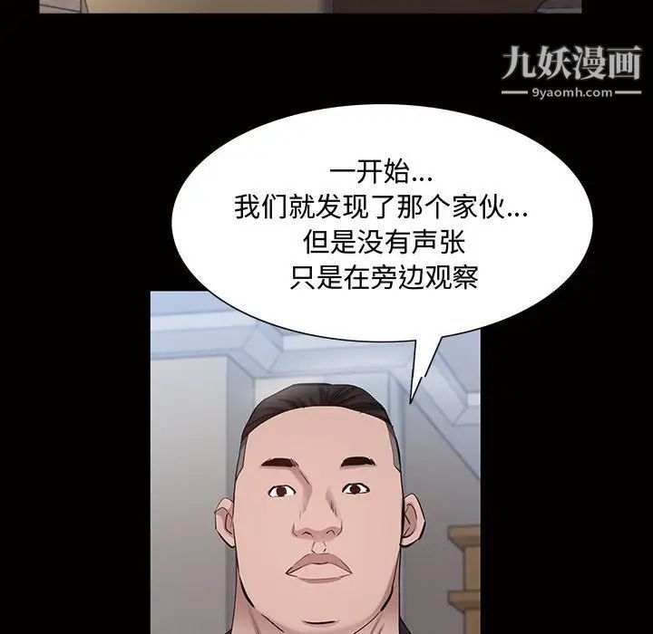 一次成瘾第45话