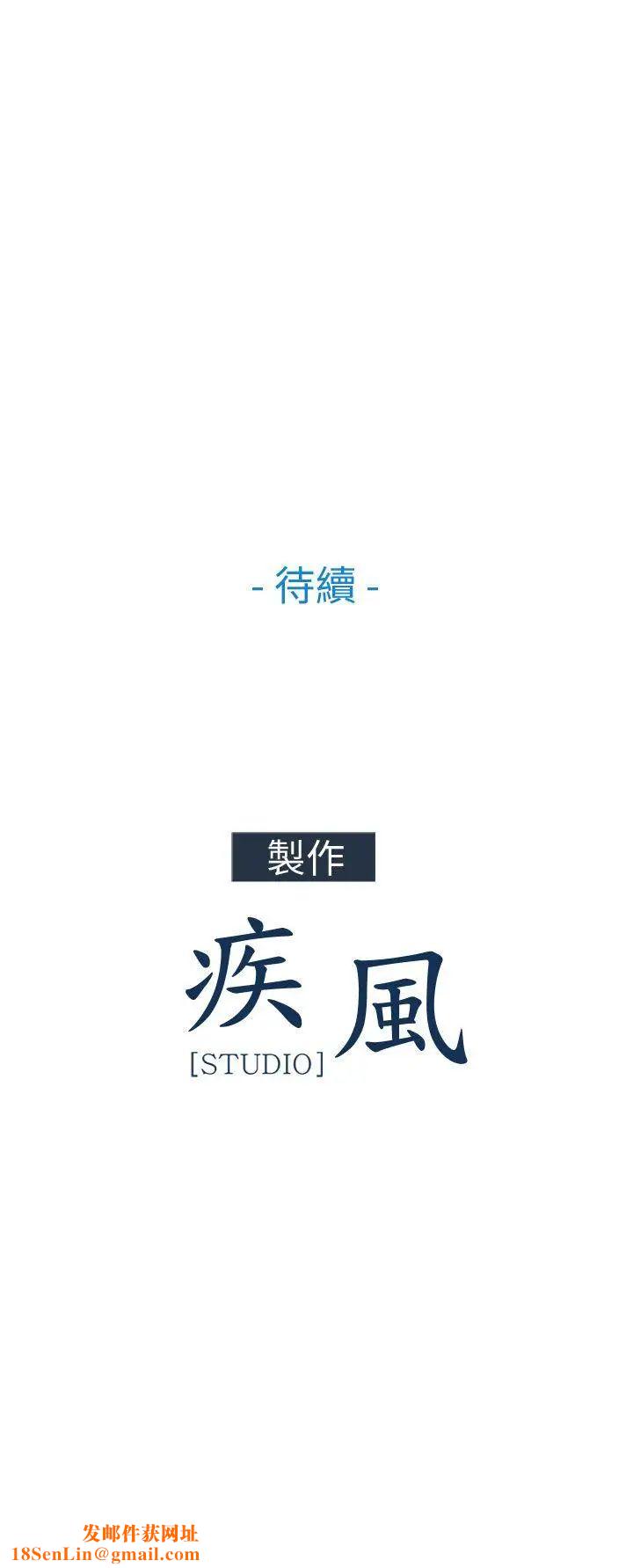 湘亚:积极追求攻势第29话