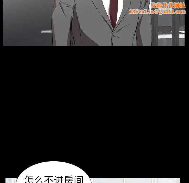 爸爸上班中第32话